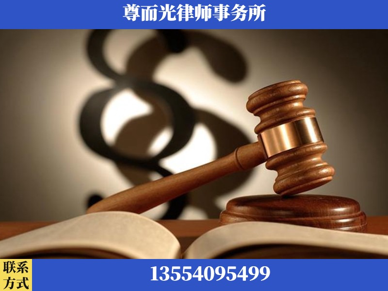 汉阳-离婚财产分割律师